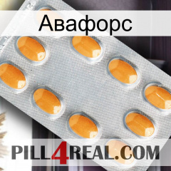 Авафорс cialis3